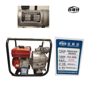 汽柴油水泵 抽水机 自吸泵 排污泵