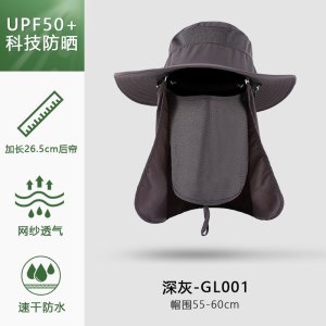 统狮 防晒帽 P95 个