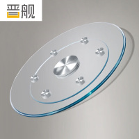 晋舰餐桌转盘钢化玻璃转盘酒店饭店食堂圆形底座辅助轮转盘直径148CM