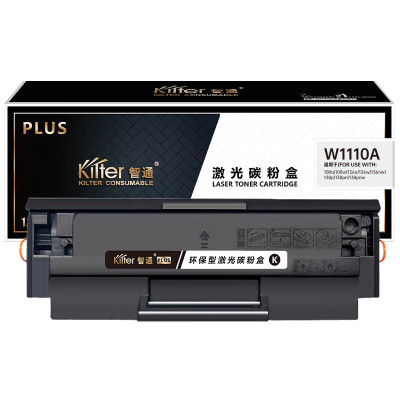 KILter智通 W1110A 硒鼓 PLUS版 带芯片 黑色1500页适用于惠普 108a w 138p pn pnw