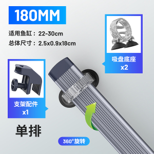 鱼缸灯led照明防水nec增艳超亮潜水水灯全光谱鱼灯支架灯管小型