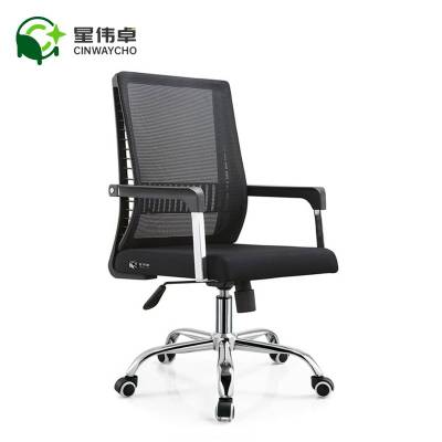 星伟卓 办公椅 550*580*1000mm 把