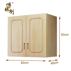 博林创松木吊柜 橱柜 墙柜 壁柜 挂柜 阳台储物柜 厨房吊柜 高50*厚40cm/个 可定制