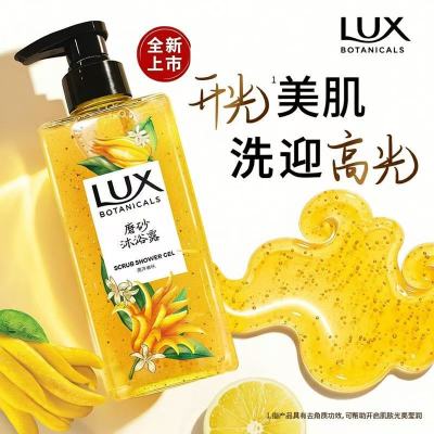 力士植萃磨砂沐浴露佛手柑香 400ml(单位:瓶)
