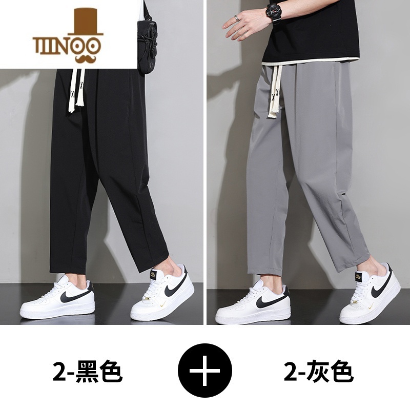 YANXU冰丝裤子男款夏季速干薄款宽松直筒男生痞帅运动休闲百搭九分裤潮