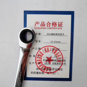 杰成通达 双头棘轮梅花扳手 规格齐全