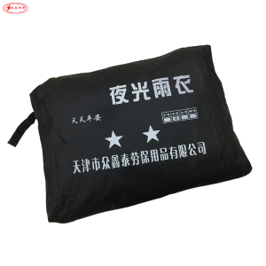 天天平安 夜光雨衣 中号 件
