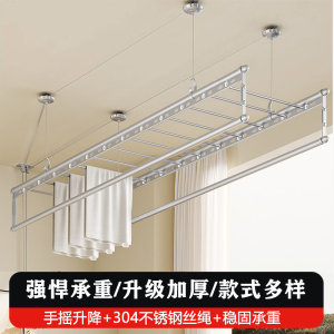 手摇晾衣架双杆手摇四杆晒被杆单杆晾衣架室内家用晾衣架