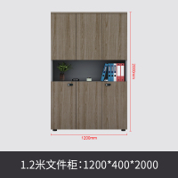 易企采 40*120*200CM三门文件柜 资料储物档案柜木质带锁落地式保密柜办公室书柜
