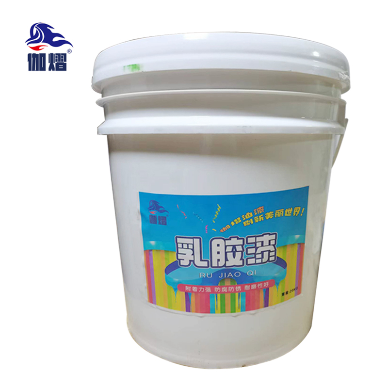 伽熠 外墙乳胶漆 20kg/桶(颜色备注) 桶