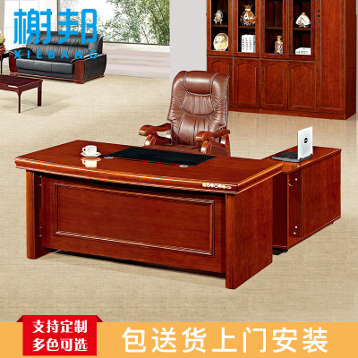 榭邦xb-1881 办公家具 1.6米班台办公桌 1600*850*780mm