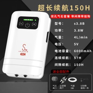鱼缸氧气泵充电便携式增氧泵锂电池户外usb小型打氧机