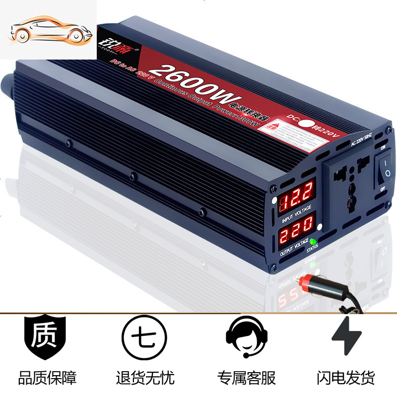 [补贴10%]车载家用大功率逆变器12V24V48V60转220v3000W6000电源转 升级加强款12V2600W双