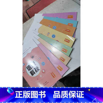 信息技术3-6年级上下册[8本套装][科技版] 小学通用 [正版]可单选2023赣版新版小学初息技术3456789年级上