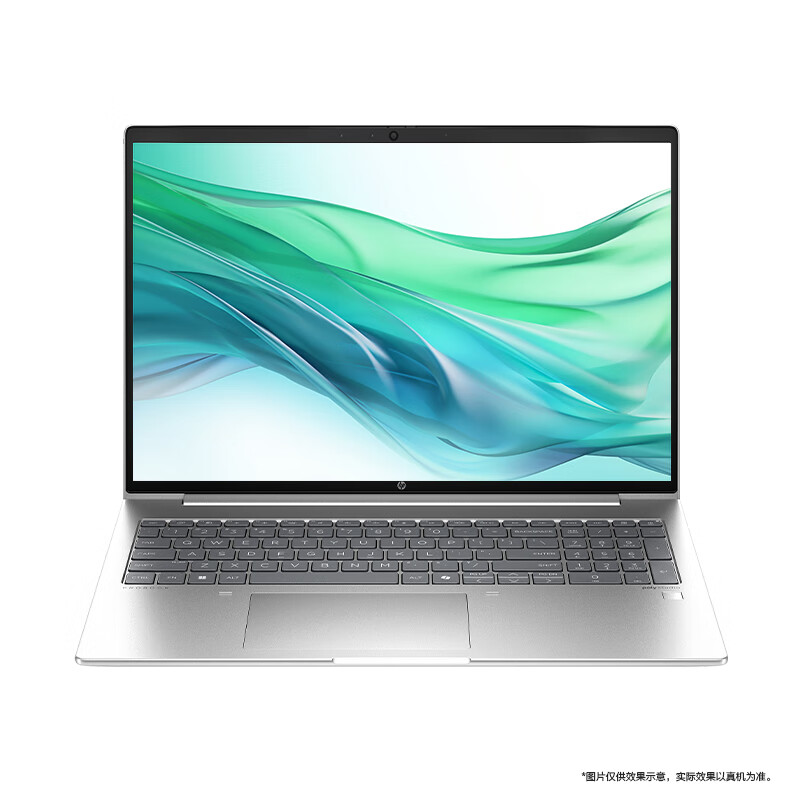 惠普(HP)战66七代 锐龙版 16英寸商务办公轻薄本笔记本电脑(R5-7535U 32G 1TB 指纹识别 长续航 AI新体验)升级版