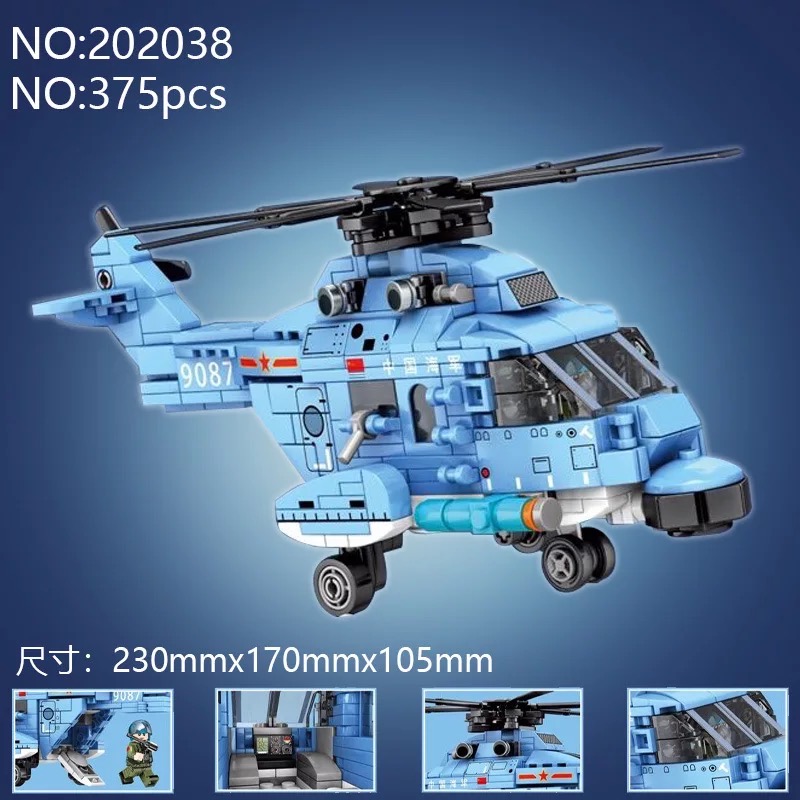 F35 歼J20 J31 J15飞机模型积木玩具F22 B2空警2000运20武直18 深卡其布色Q版武直18375粒