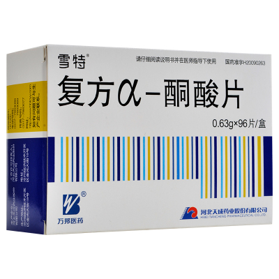 雪特 复方α-酮酸片0.63g*96片/盒