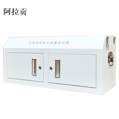 阿拉贡手机存放柜小底柜350*776*300mm