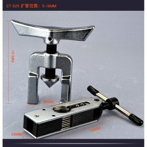 弯管器 弯管器铜管铝管空调管铝塑管不锈钢pvc手动三扩管胀孔工具 CT-525扩管器(4-16mm)[送手套]