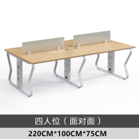 迅众 四人位不含柜椅办公家具职员办公桌简约工位办电脑桌椅组合屏风卡座职员工位配送入户安装到位