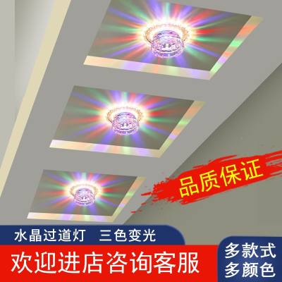  古达简约现代嵌入式吊顶天花灯过道灯走廊灯水晶射灯玄关孔灯筒灯(QkN)