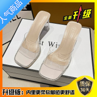 SUNTEK2023夏季新款透明高跟一字凉拖鞋女外穿时尚水晶粗跟凉鞋百搭半拖
