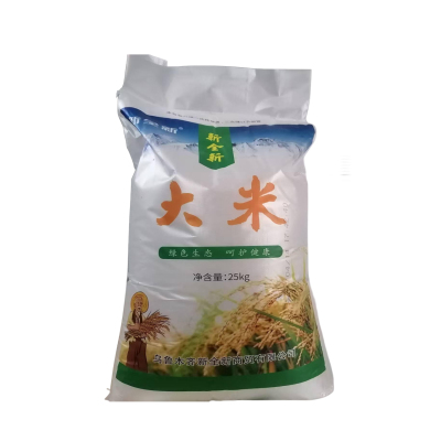新全新大米25kg/袋