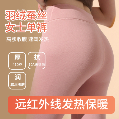 猫人秋裤女款高弹打底裤高弹不勒腿秋裤2025秋冬新款打底裤秋裤