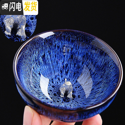 三维工匠手工天目釉建盏大号功夫茶杯主人杯茶碗茶盏品茗杯茶具茶杯套装 2624-窑变宝石蓝拉丝(申猴)简约装