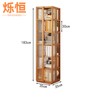 烁恒