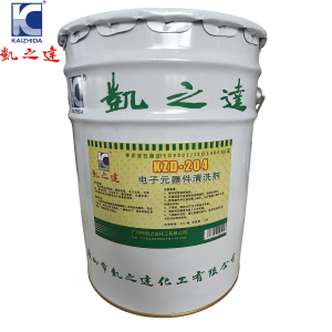 KAIZHIDA电子元器件清洗剂 20L/桶 KZD-204(桶)