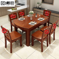 戴劲餐桌家用餐桌椅组合实木餐桌小户型可伸缩多功能饭桌1.2海棠单桌
