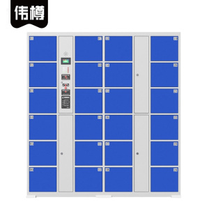 伟樽智能存包柜红外条码24门1700*460*1800mm台