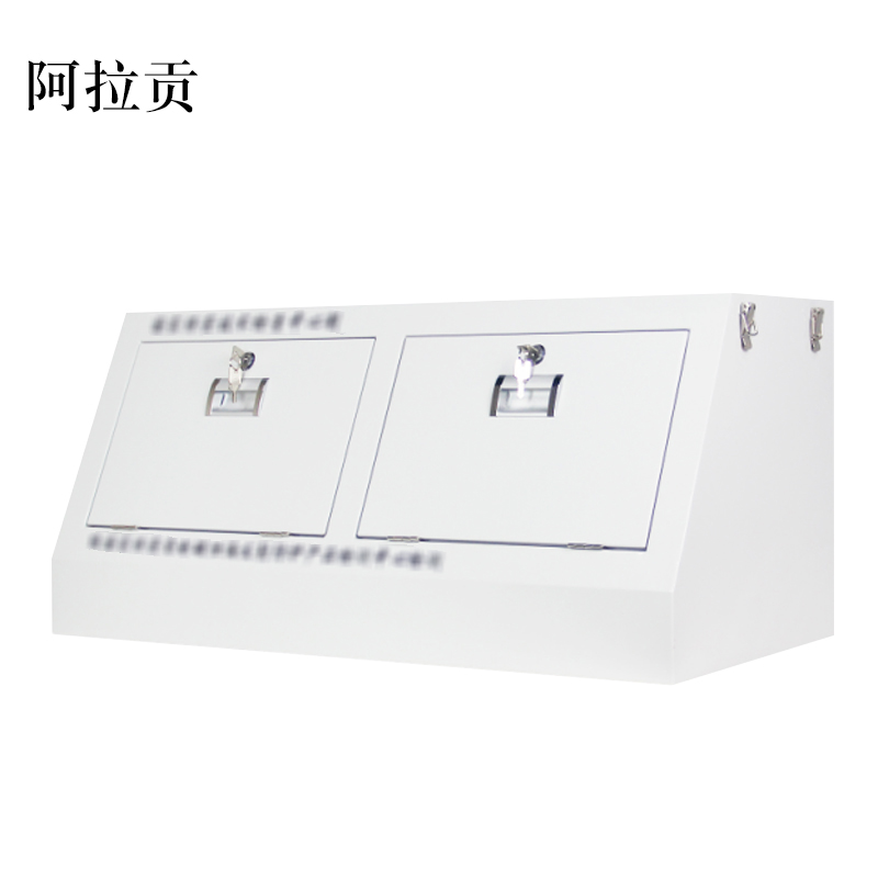 阿拉贡手机存放柜斜面小底柜350*776*300mm