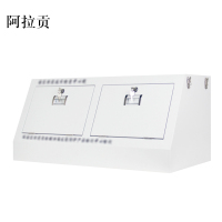 阿拉贡手机存放柜斜面小底柜350*776*300mm