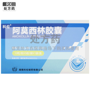 科伦阿莫西林胶囊0.25g*10粒*5板/盒