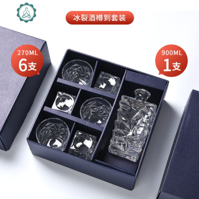 家用威士忌酒杯欧式大号洋酒杯加厚水晶玻璃酒樽酒具套装创意酒壶封后威士忌清歌套装加厚七件套-