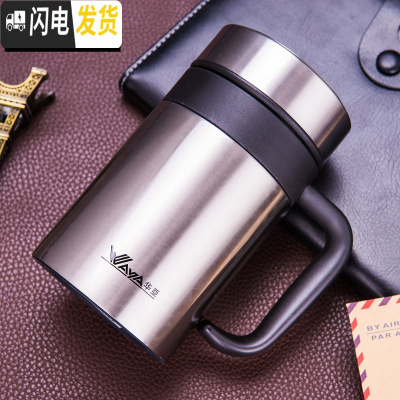 三维工匠大容量保温杯男女便携水杯瓶真空不锈钢直身茶杯子定制 HB-420-5本色420