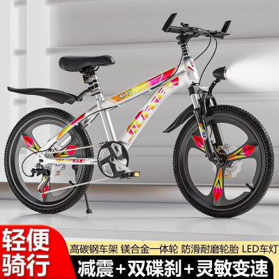 新儿童自行车6-15岁中大童山地车男孩女孩减震单车碟刹变速脚踏车
