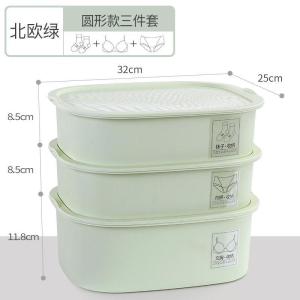家柏饰(CORATED)内衣收纳盒三合一分格塑料家用有盖抽屉式内裤袜子收纳整理箱