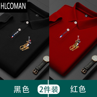 HLCOMAN夏季男士有领polo衫冰丝刺绣商务短袖t恤休闲百搭翻领上衣