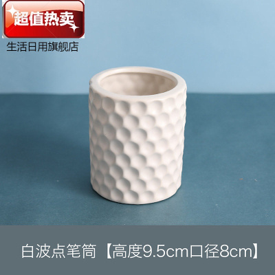 糖果波点可爱笔筒桶陶瓷化妆刷筒化妆刷桶桌面眼线笔眉笔收纳筒波点白