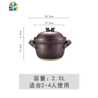 双盖土锅砂锅煲汤家用燃气锅炖锅明火土釜锅石锅火锅 FENGHOU 褐土1号锅7.5寸2L
