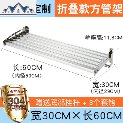 可折叠式 厨房置物架碗盘碟子锅架收纳沥水架壁挂304不锈钢单层架 三维工匠