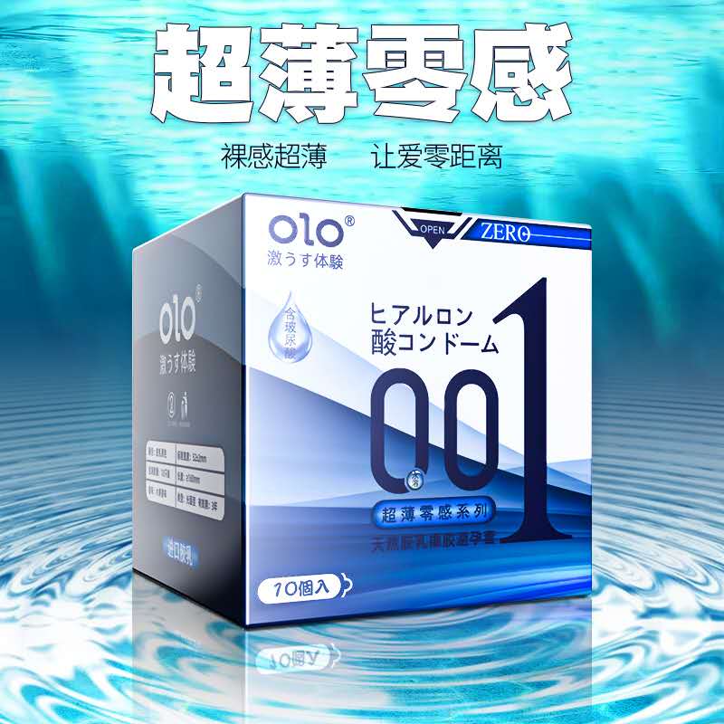 OLO 经典水润透薄10只装避孕套超薄安全套套狼牙颗粒套男用延时持久套成人情趣计生用品bytt