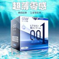 OLO 经典水润透薄10只装避孕套超薄安全套套狼牙颗粒套男用延时持久套成人情趣计生用品bytt