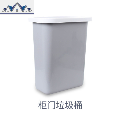 厨房挂式垃圾桶台面橱柜悬挂式家用北欧风无盖客厅厕所垃圾筒 三维工匠