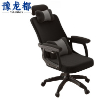 豫龙都午休椅网布把