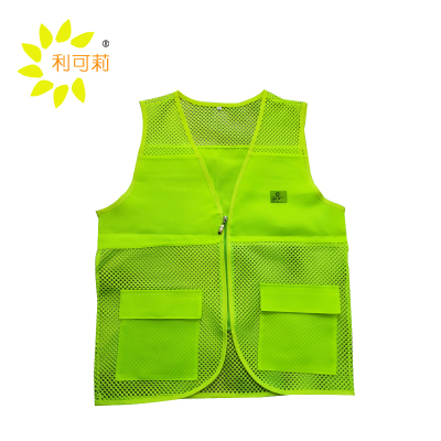 利可莉 黄色马甲 均码/件