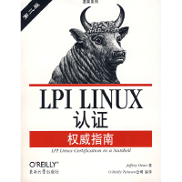 正版新书]LPILINUX认证权威指南第二版(美)迪安 Taiwan公司97875